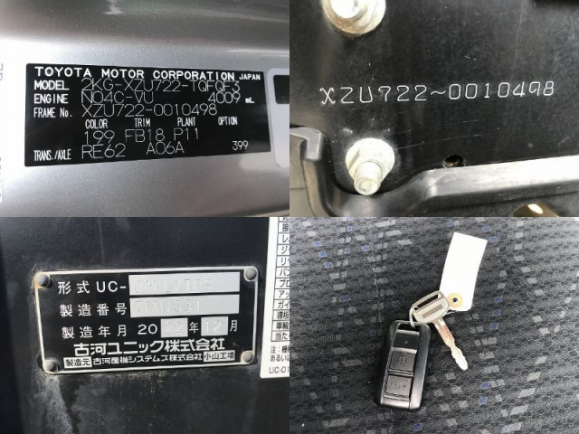 トヨタ ダイナ 小型 キャリアカー 2KG-XZU722(100761) 25枚目