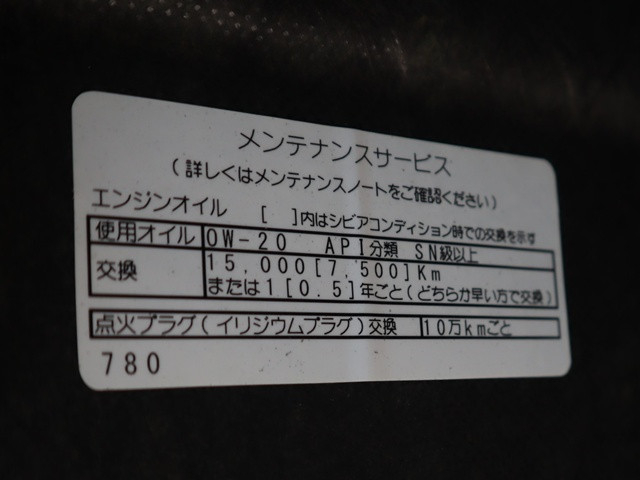 トヨタ タウンエース 小型 平ボディ 5BF-S403U(100762) 16枚目