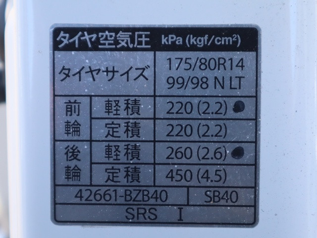 トヨタ タウンエース 小型 平ボディ 5BF-S403U(100762) 18枚目