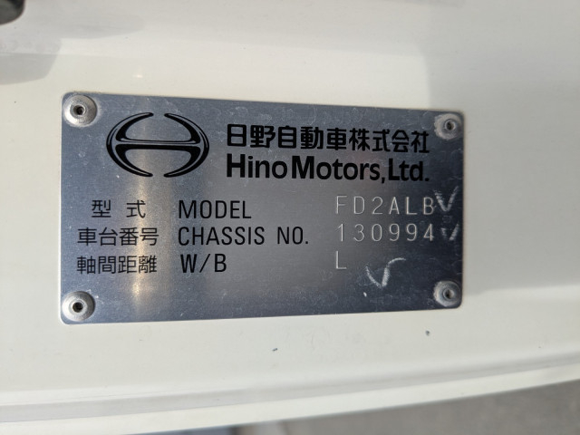 日野 レンジャー 中型 冷蔵冷凍バン 2KG-FD2ABG(100764) 2枚目