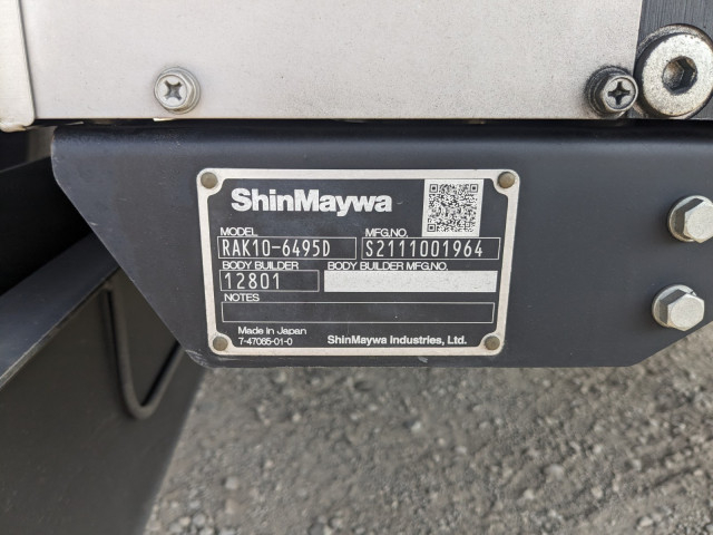 日野 レンジャー 中型 冷蔵冷凍バン 2KG-FD2ABG(100766) 8枚目