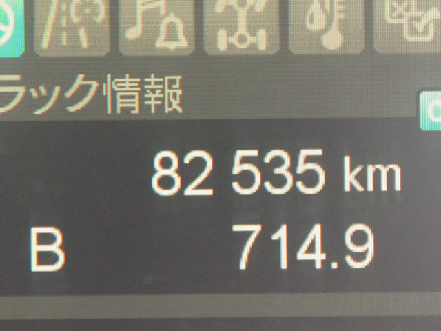 三菱ふそう ファイター 増トン 土砂ダンプ 2KG-FK72FY(100768) 30枚目