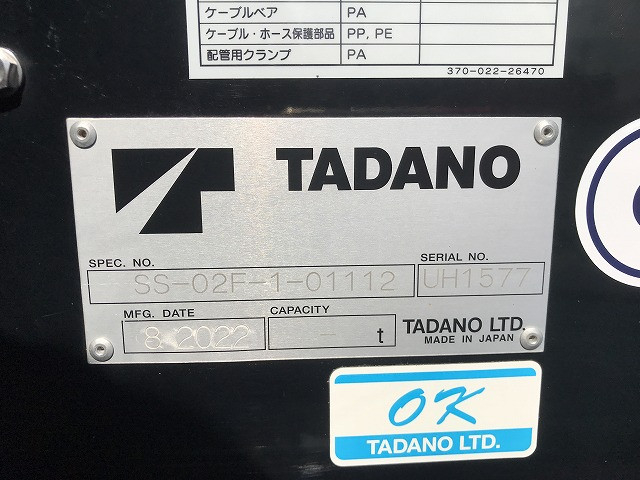 日野 デュトロ 小型 キャリアカー 2RG-XZU722M(100770) 47枚目