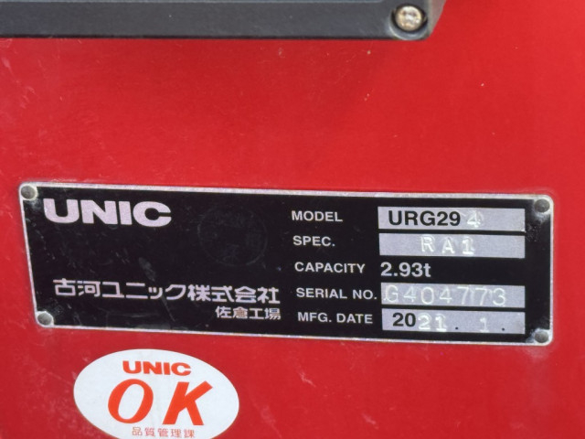 三菱ふそう キャンター 小型 平ボディ（クレーン付） 2PG-FEB80(100774) 21枚目