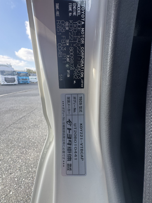 トヨタ ダイナ 小型 冷蔵冷凍バン QDF-KDY221(100775) 19枚目