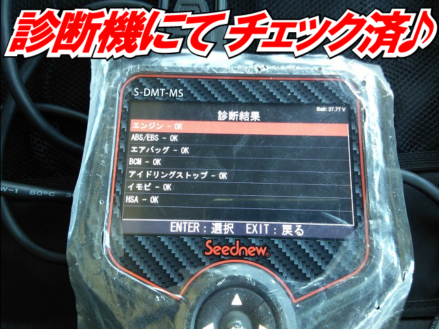 いすゞ エルフ 小型 バン TKG-NPR85AN(11039) 17枚目