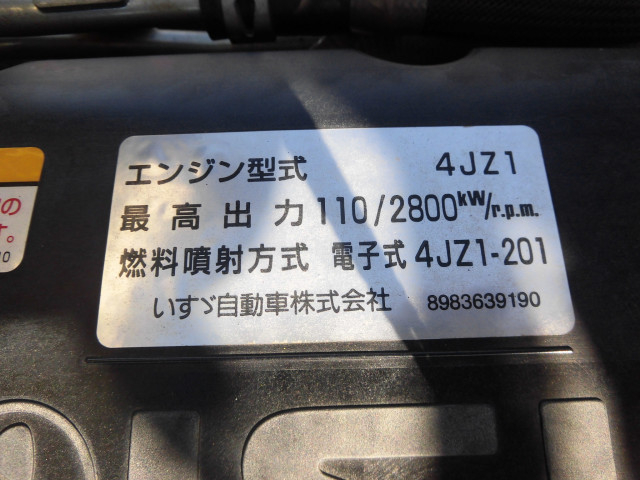 いすゞ エルフ 小型 平ボディ（クレーン付） 2RG-NMR88R(100776) 23枚目