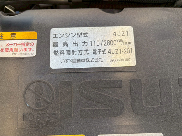 いすゞ エルフ 小型 バン 2RG-NPR88AN(100777) 39枚目