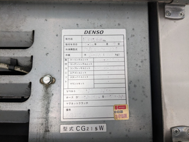 日野 レンジャー 中型 冷蔵冷凍バン 2KG-FC2ABA(100778) 17枚目