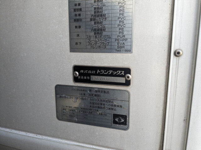 日野 レンジャー 中型 冷蔵冷凍バン 2KG-FC2ABA(100778) 31枚目