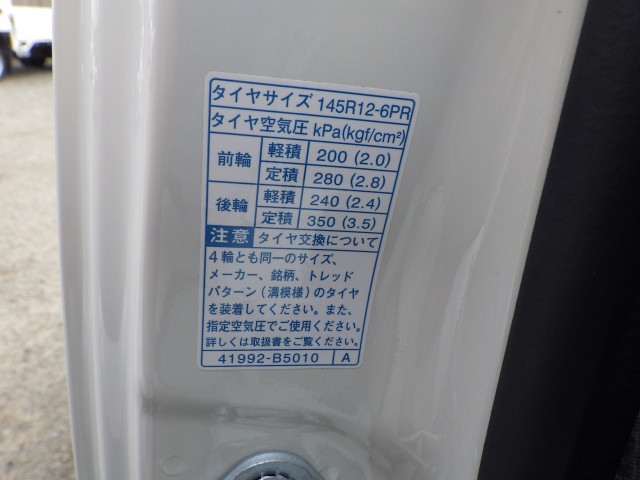 ダイハツ ハイゼット 軽 冷蔵冷凍バン 3BD-S500P(100781) 33枚目