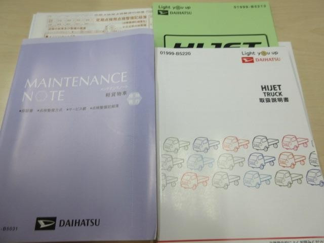 ダイハツ ハイゼット 軽 冷蔵冷凍バン 3BD-S500P(100781) 50枚目