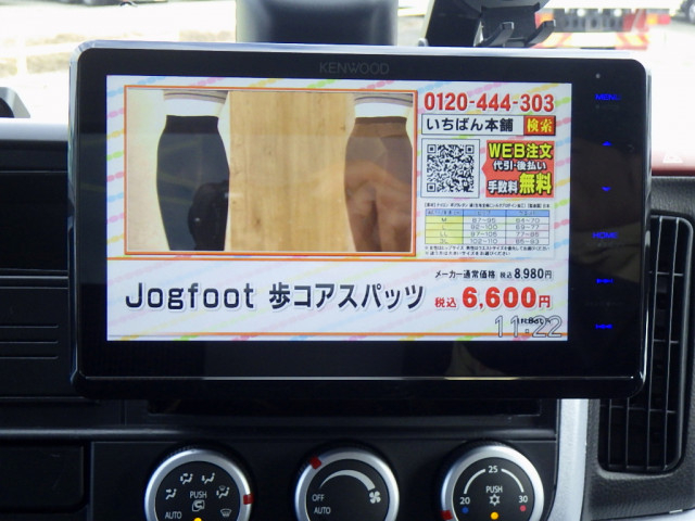 三菱ふそう キャンター 小型 キャリアカー 2RG-FEB80(100783) 18枚目