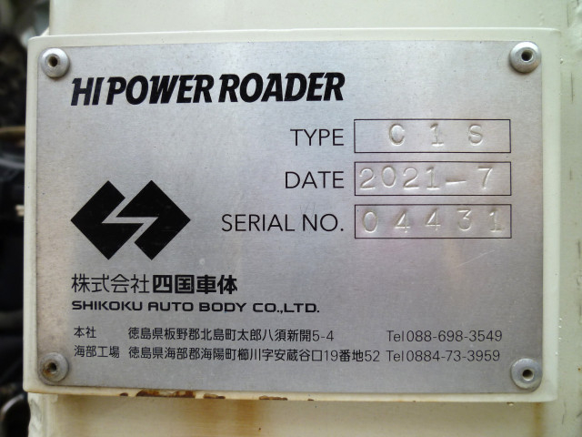 日野 レンジャー 増トン Translation missing: ja.item.body_keijou_enum.body_keijou_carrier_other 2PG-FE2ABA(100785) 20枚目