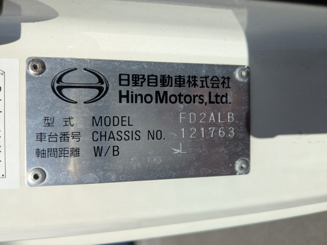 日野 レンジャー 中型 冷蔵冷凍バン 2KG-FD2ABG(100786) 2枚目