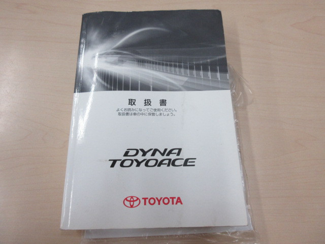 トヨタ トヨエース 小型 平ボディ 2RG-XZC605(100793) 5枚目
