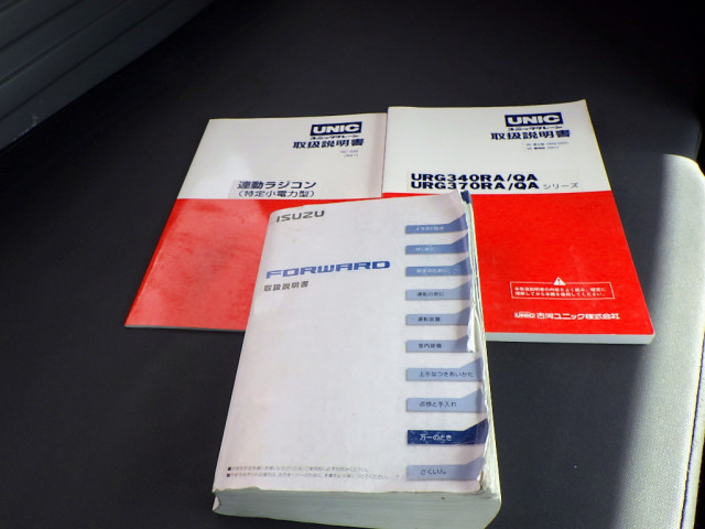 いすゞ フォワード 中型 平ボディ（クレーン付） 2RG-FRR90S2(100796) 50枚目