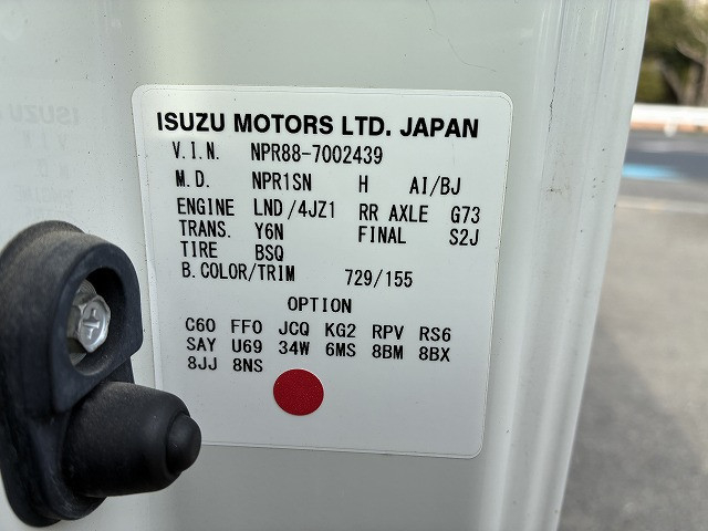 Isuzu elf Small Flat body 2RG-NPR88AR(100801) 49枚目