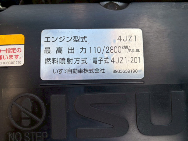 いすゞ エルフ 小型 バン 2RG-NPR88N(100802) 36枚目