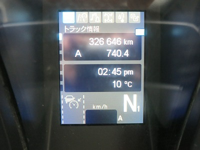 Mitsubishi Fuso super_great Large Soil dump 2PG-FV70HX(100805) 28枚目