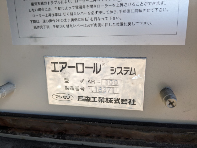 いすゞ ギガ 大型 ウィング 2PG-CYJ77C(100808) 29枚目