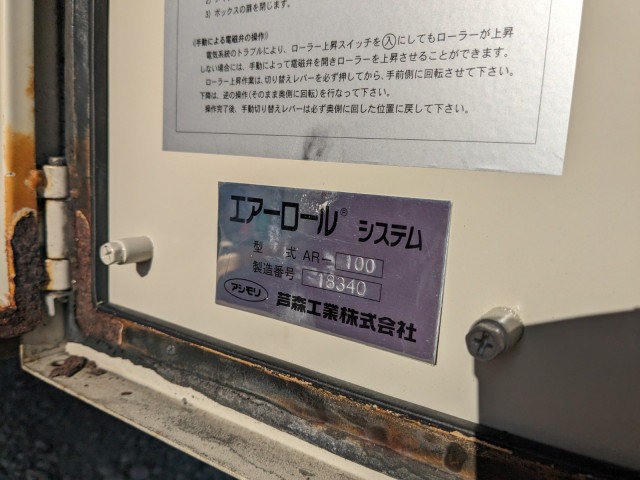 UDトラックス（日産） クオン 大型 ウィング 2PG-CG5CA(100809) 30枚目