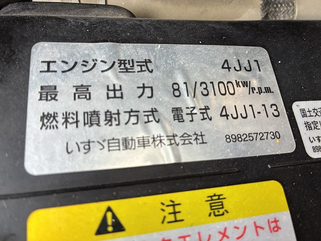 いすゞ エルフ 小型 Wキャブ TRG-NHR85A(100812) 23枚目