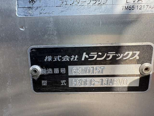 日野 デュトロ 小型 バン TKG-XZU695M(100828) 17枚目