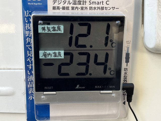 マツダ タイタン 小型 冷蔵冷凍バン TRG-LHR85AN(100829) 10枚目