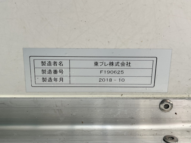 マツダ タイタン 小型 冷蔵冷凍バン TRG-LHR85AN(100829) 16枚目
