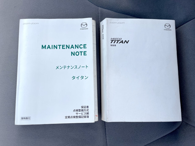 マツダ タイタン 小型 冷蔵冷凍バン TRG-LHR85AN(100829) 35枚目