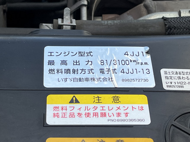 マツダ タイタン 小型 冷蔵冷凍バン TRG-LHR85AN(100829) 41枚目
