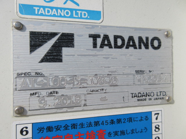 日野 デュトロ 小型 高所作業車 TKG-XZU600X(100832) 34枚目