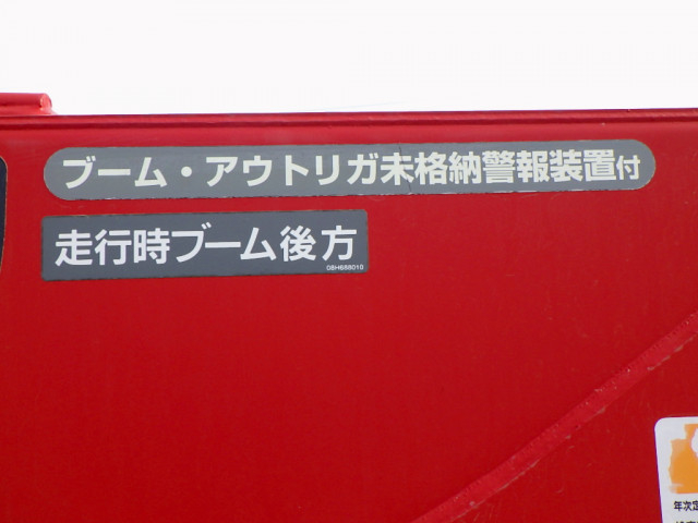 いすゞ フォワード 中型 平ボディ（クレーン付） 2RG-FRR90S2(100831) 48枚目