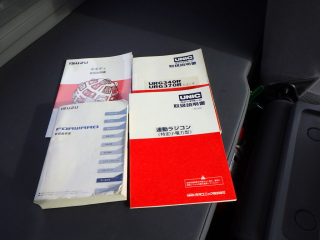 いすゞ フォワード 中型 平ボディ（クレーン付） 2RG-FRR90S2(100831) 50枚目