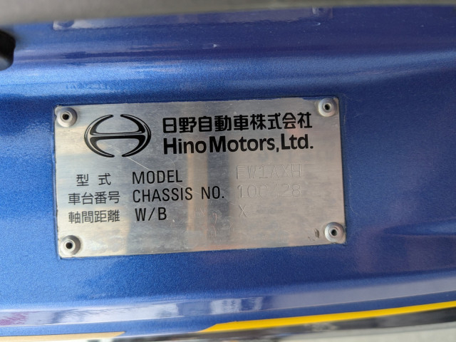 日野 プロフィア 大型 冷蔵冷凍バン 2DG-FW1AHG(100844) 2枚目