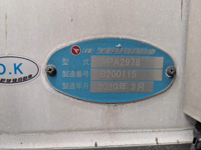 日野 プロフィア 大型 冷蔵冷凍バン 2DG-FW1AHG(100844) 18枚目