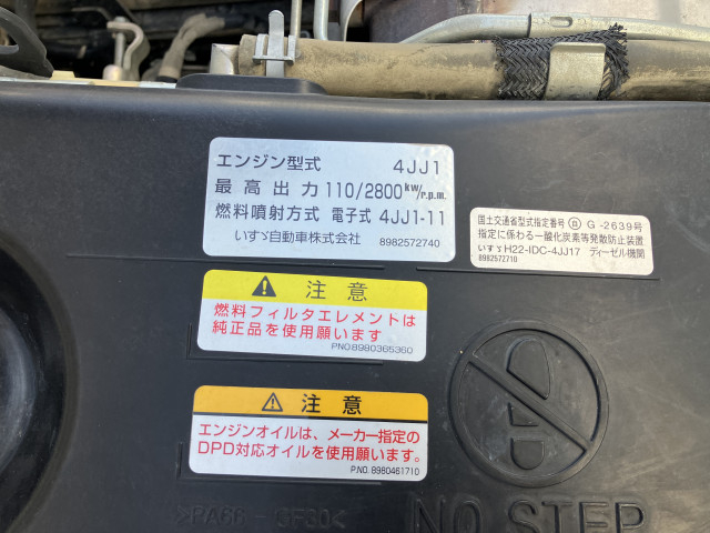いすゞ エルフ 小型 土砂ダンプ TPG-NKR85AD(100845) 41枚目