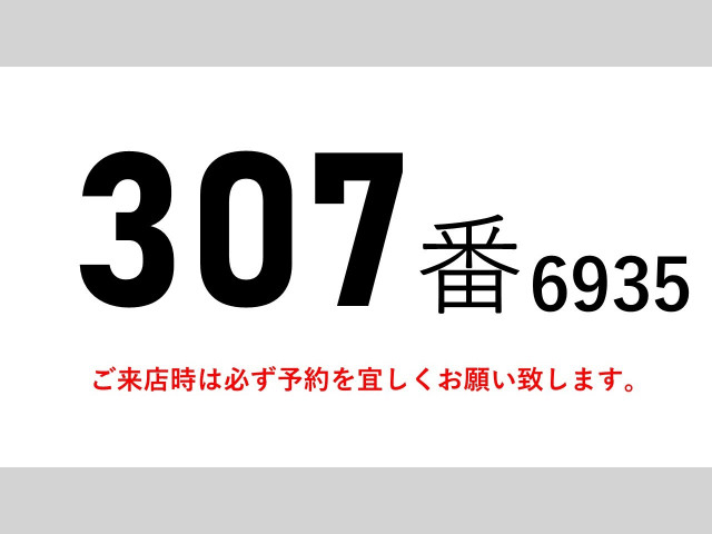 UDトラックス（日産） クオン 大型 ウィング 2PG-CG5CA(100847) 2枚目