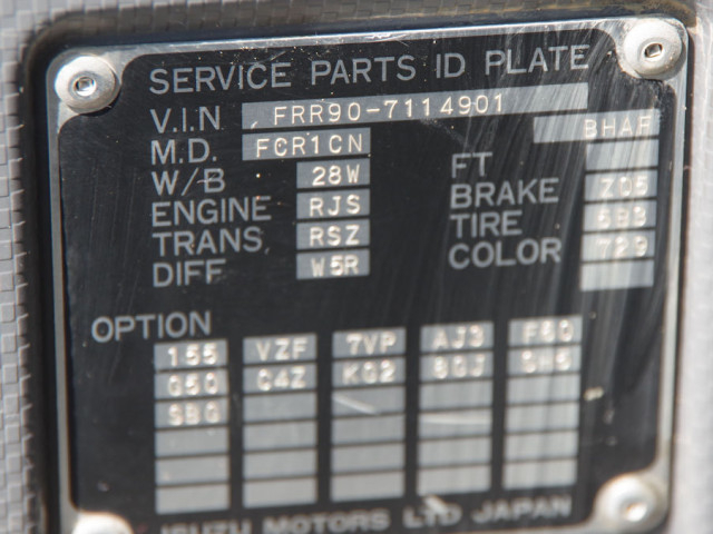 いすゞ フォワード 中型 土砂ダンプ TKG-FRR90S2(100848) 41枚目