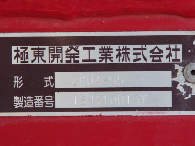 日野 レンジャー 増トン コンテナ専用車 QKG-FE7JGAA(100856) 25枚目