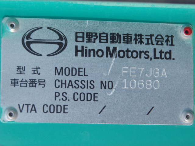 日野 レンジャー 増トン コンテナ専用車 QKG-FE7JGAA(100856) 32枚目