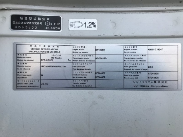 Nissan UD quon Large Wing body QPG-CG5ZA(100860) 49枚目