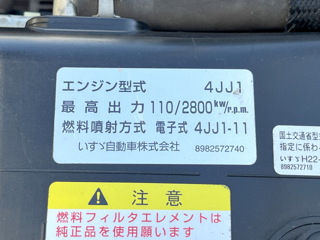 Isuzu elf Small Flat body TRG-NJR85A(100862) 31枚目