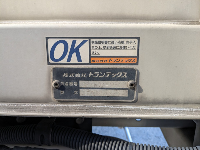 いすゞ フォワード 中型 ウィング TKG-FRR90T2(100865) 27枚目