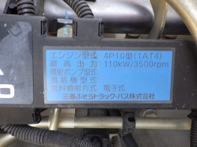 三菱ふそう キャンター 小型 土砂ダンプ TKG-FBA60(100864) 46枚目