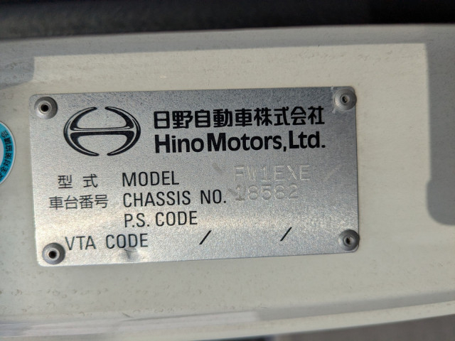日野 プロフィア 大型 ウィング QPG-FW1EXEG(100867) 2枚目