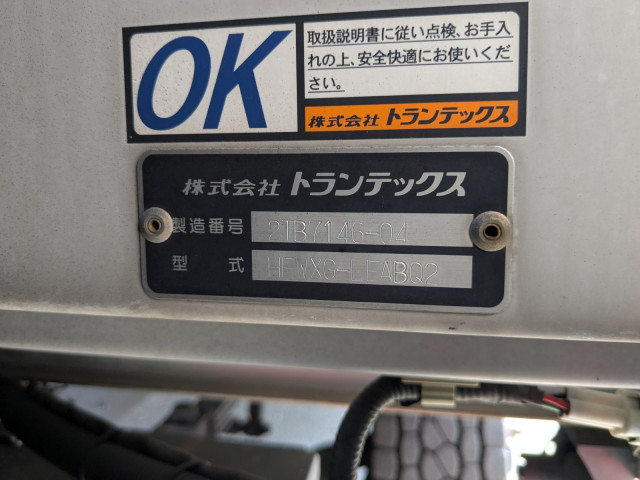 日野 プロフィア 大型 ウィング QPG-FW1EXEG(100867) 18枚目