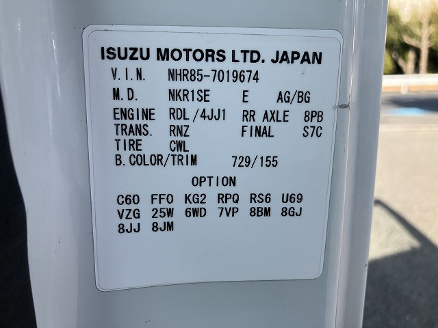 いすゞ エルフ 小型 平ボディ TRG-NHR85A(100870) 48枚目