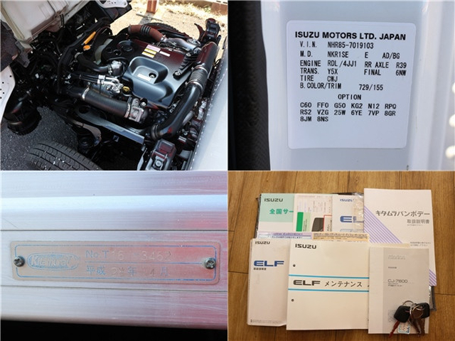 いすゞ エルフ 小型 バン TPG-NHR85AN(100875) 19枚目